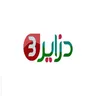 Dzair Jannah Algerie