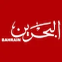 Bahrain International