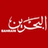 Bahrain International