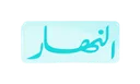 ENNAHAR ALGERIE