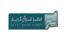 MISR QURAN KAREEM