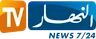 EL NAHAR